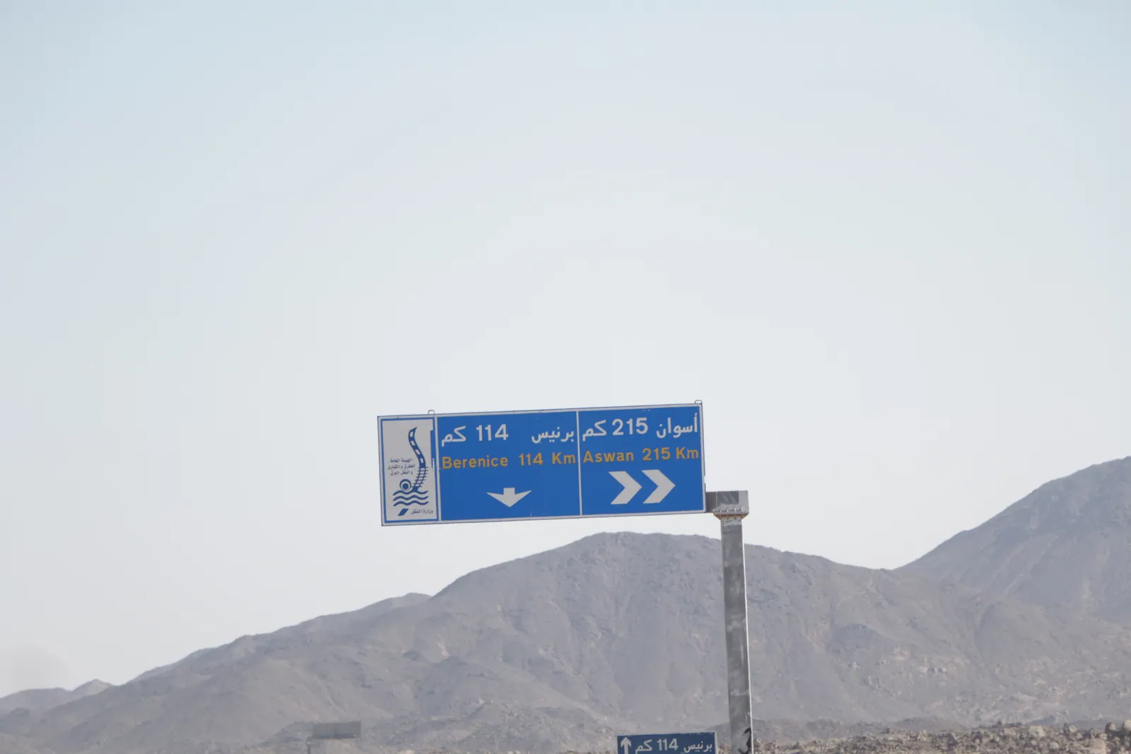 Road sign toward Aswan and Berenice on the Red Sea route