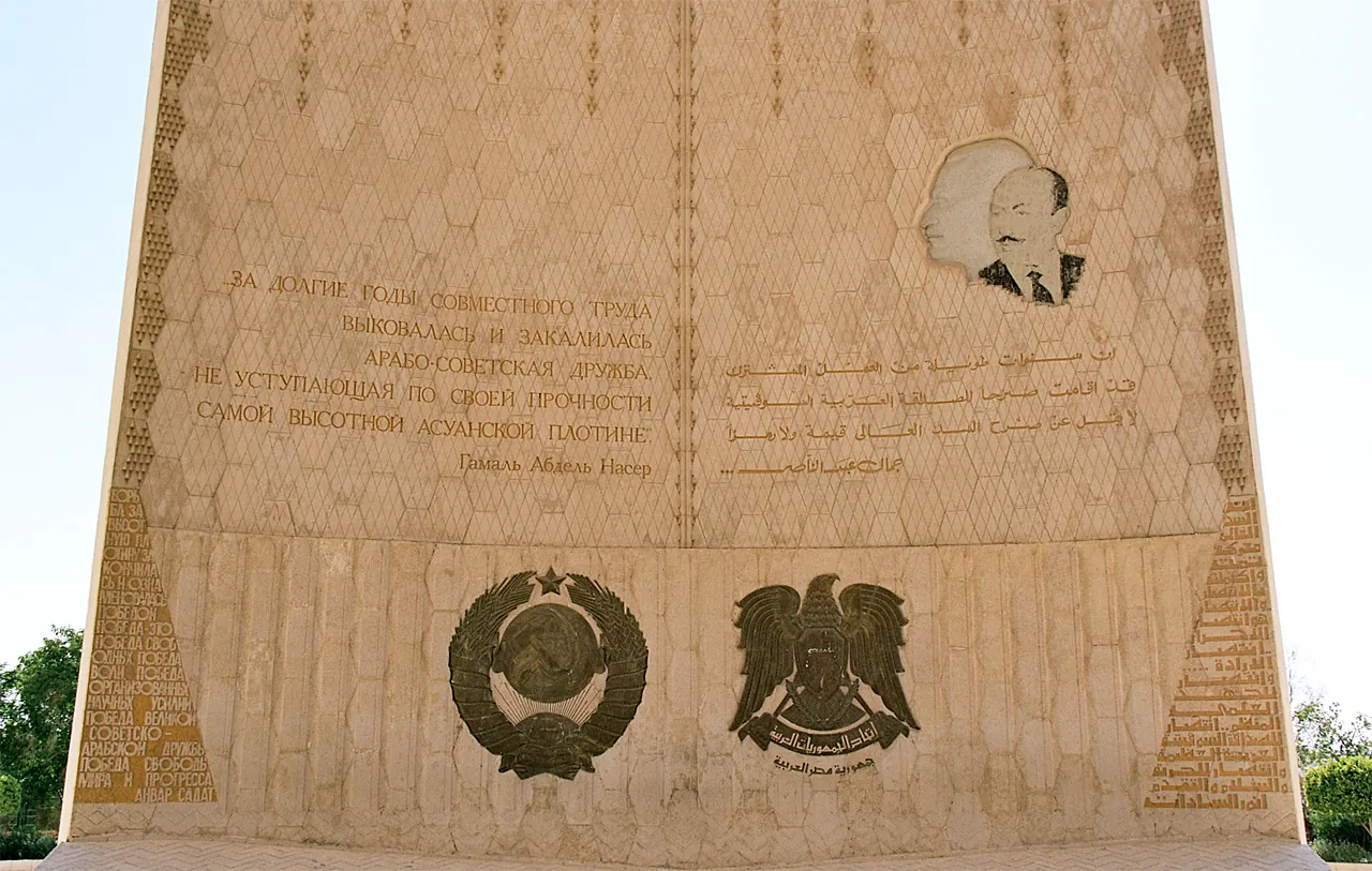 Arabic and Russian inscriptions on the Egyptian-Soviet Friendship Monument in Aswan